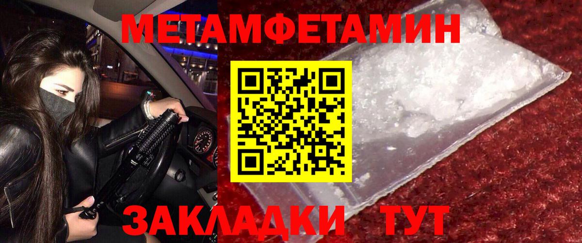 Амфетамин Premium Уфа