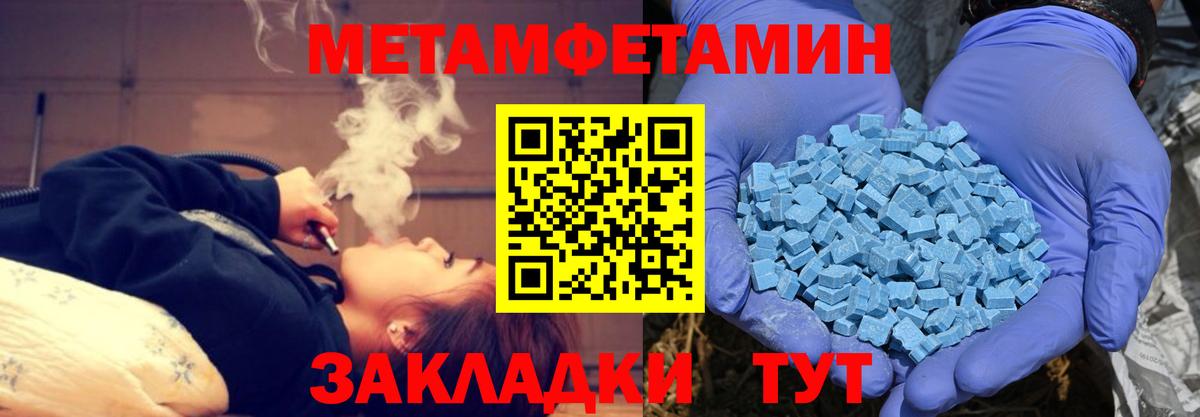 Amphetamine  АМФ Premium  Вход с VPN  Уфа 