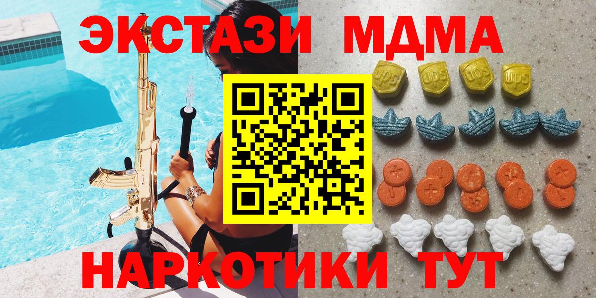 Экстази Punisher  Вход с VPN  Уфа 