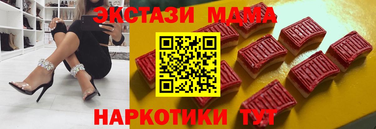 Экстази 250 мг Уфа
