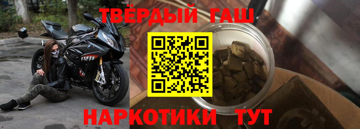 ГАШ Premium Уфа
