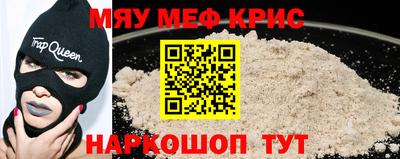 амфетамин Донской