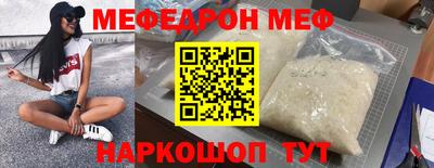 индика Донецк