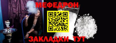 амфетамин Донской