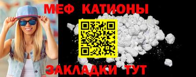 мефедрон мука Дубна