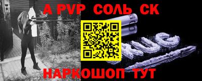 индика Донецк