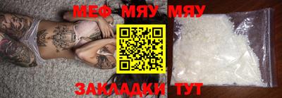 мефедрон мука Дубна