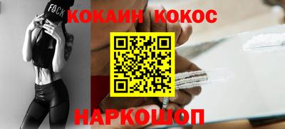 индика Донецк