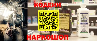 индика Донецк