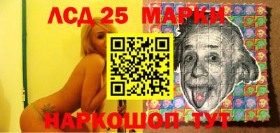 индика Донецк