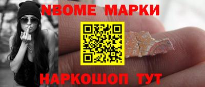 индика Донецк