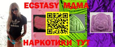 индика Донецк