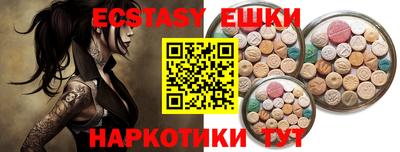индика Донецк
