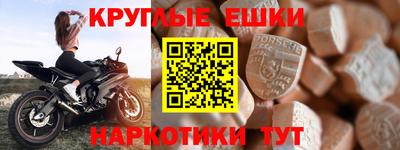 индика Донецк