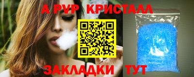 амфетамин Донской