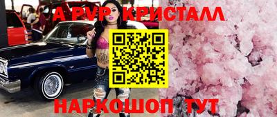 мефедрон мука Дубна