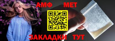 амфетамин Донской