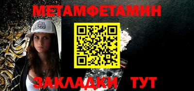 индика Донецк