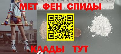 мефедрон мука Дубна