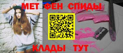 амфетамин Донской