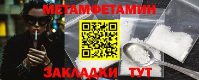 мефедрон мука Дубна