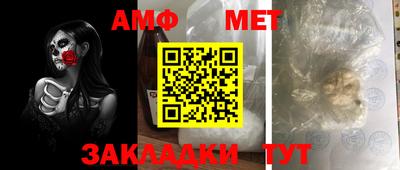 мефедрон мука Дубна