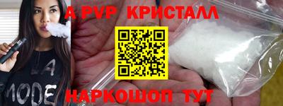 индика Донецк
