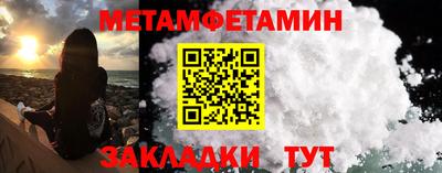 амфетамин Донской