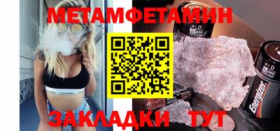 индика Донецк