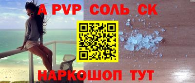 индика Донецк