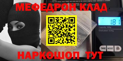 амфетамин Донской