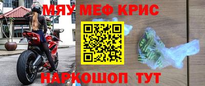 мефедрон мука Дубна