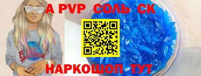 индика Донецк