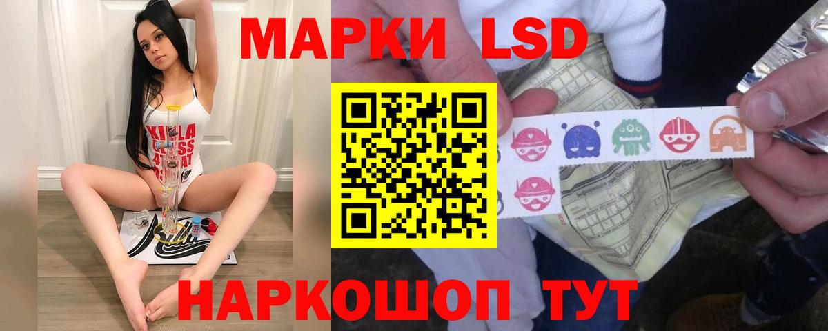 ЛСД экстази  LSD-25 экстази ecstasy  Уфа  Вход с VPN  LSD-25 экстази ecstasy 