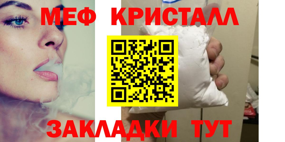 Мефедрон мяу мяу  Мефедрон мяу мяу  Уфа  МЯУ-МЯУ  Вход с VPN 
