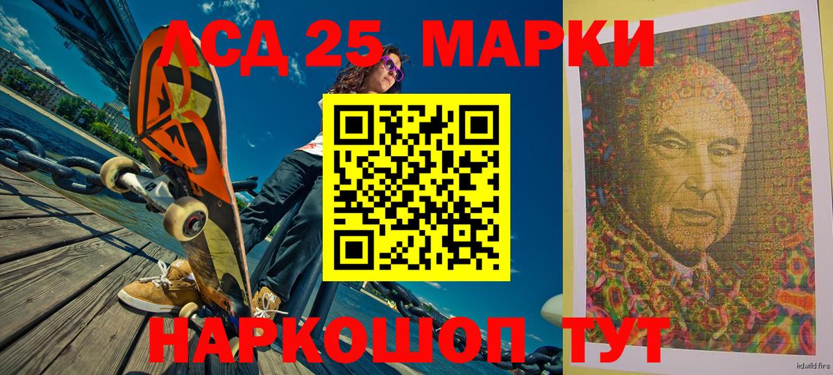 Марки NBOMe 1,8мг  Вход с VPN  Марки NBOMe 1,8мг  магазин продажи наркотиков  Уфа  Марки NBOMe 