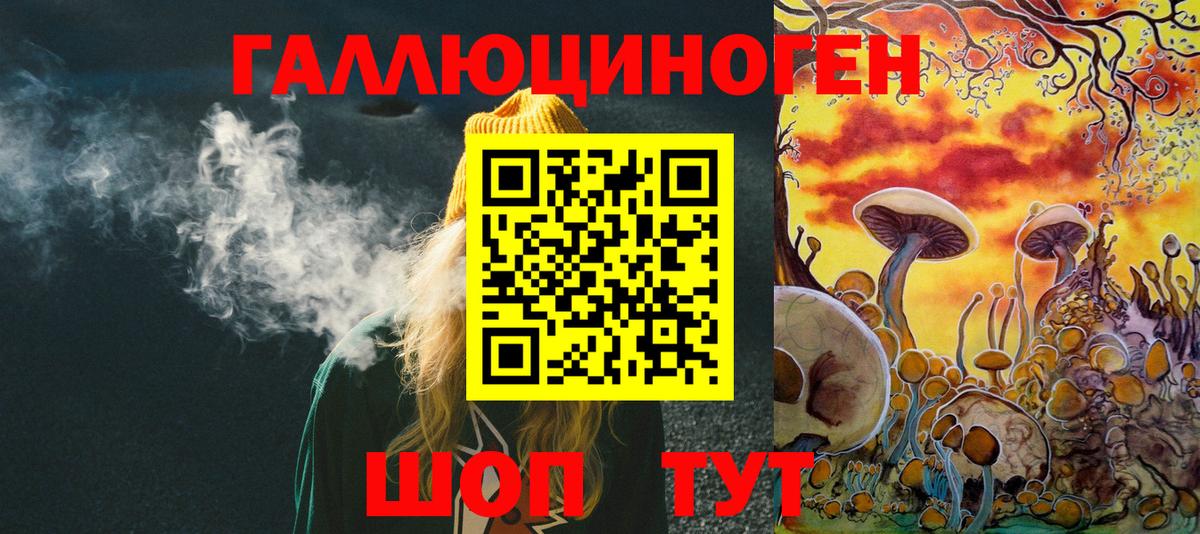 Псилоцибиновые грибы прущие грибы  Вход с VPN  Уфа  Псилоцибиновые грибы мухоморы 