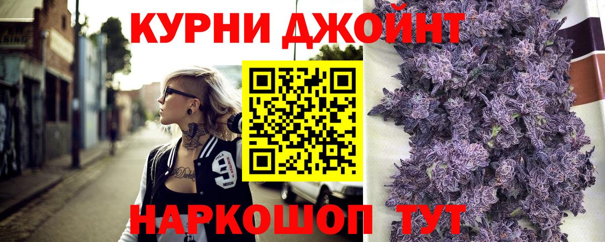 Шишки марихуана план  Каннабис конопля  Уфа  Шишки марихуана ГИДРОПОН  Вход с VPN 