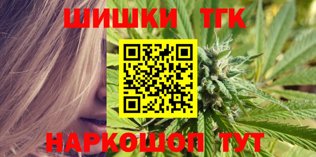 Каннабис Amnesia Уфа